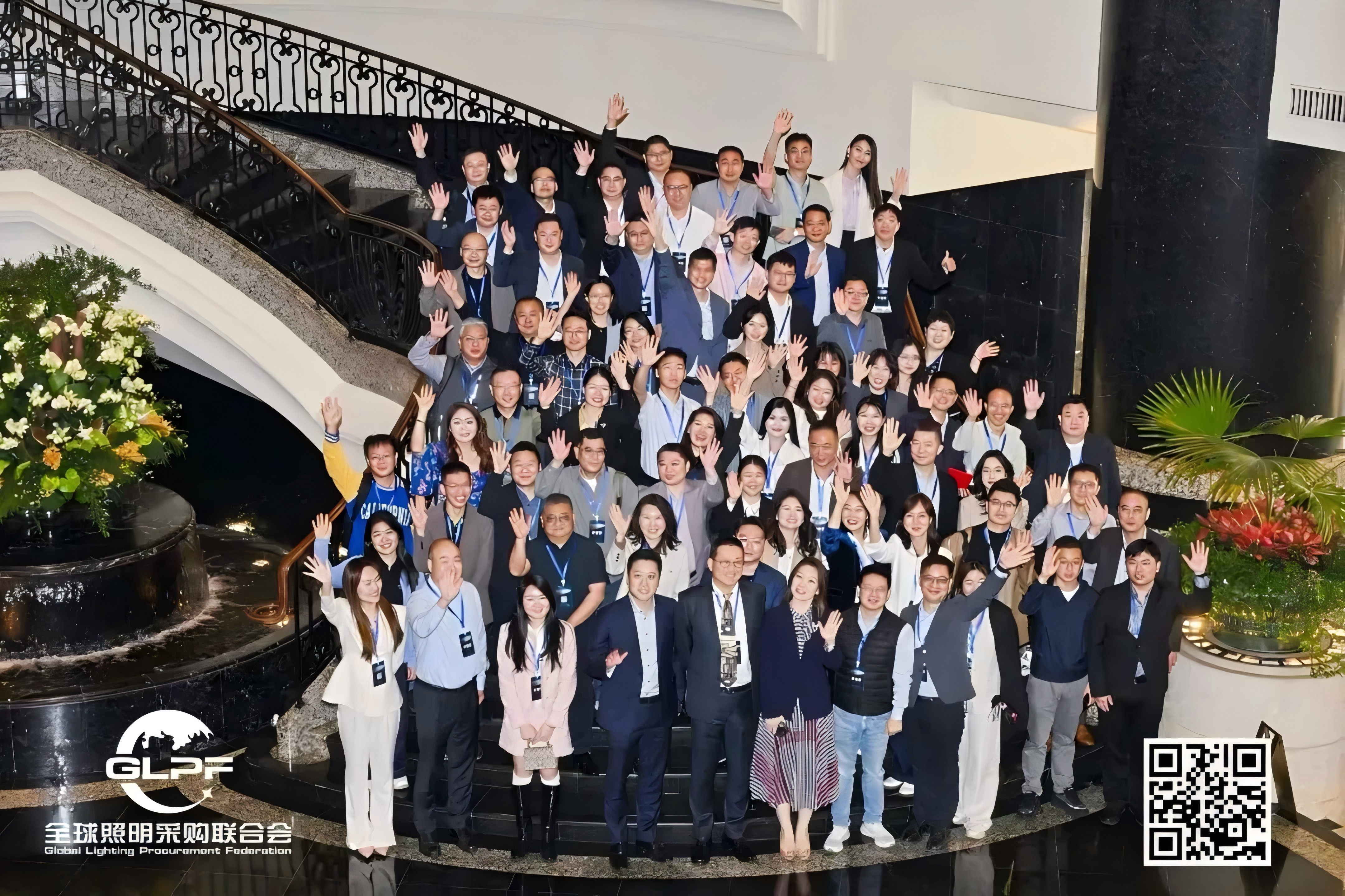 全球照明采购联合会（GLPF）成立仪式在香港隆重召开！