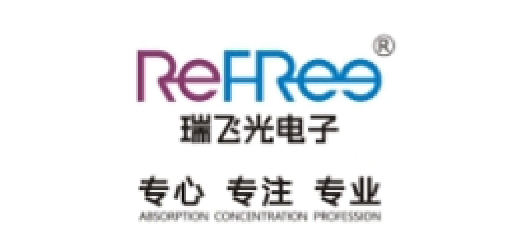 瑞飞光电子（深圳）有限公司
