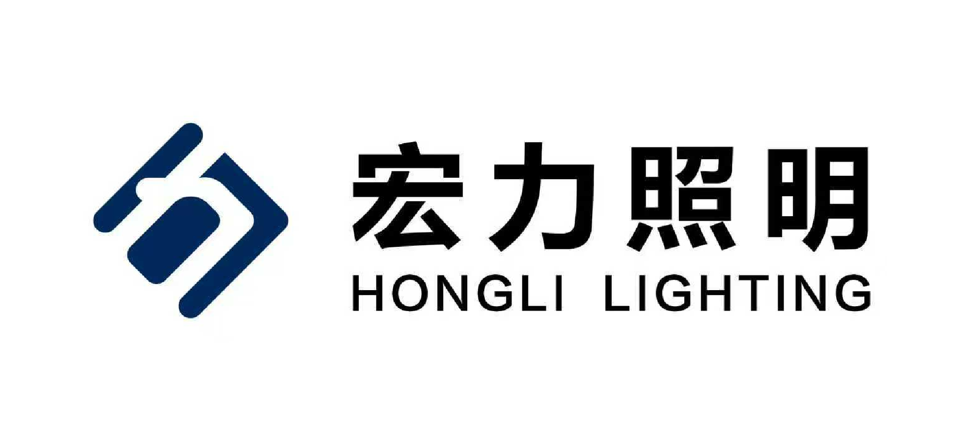 宏力照明集团有限公司