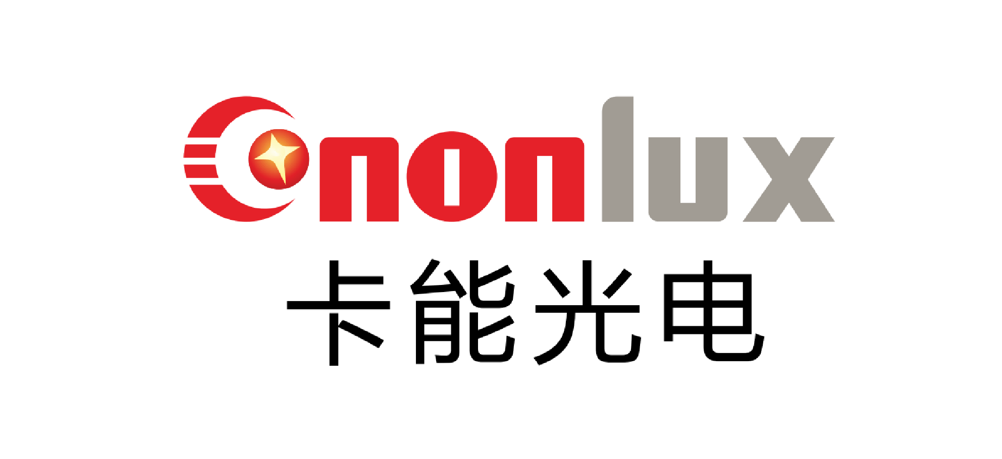 深圳市卡能光电科技有限公司