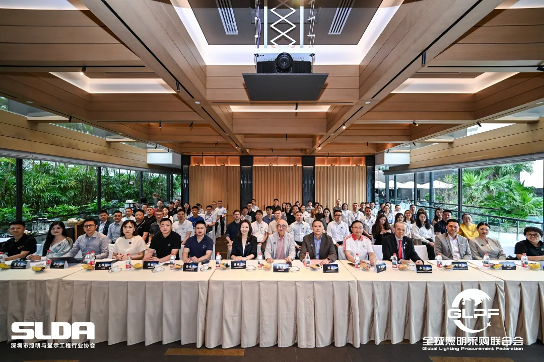 全球照明产业生态共创峰会暨GLPF一周年庆典在香港圆满举行